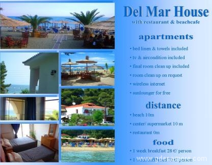 Del Mar House, частни квартири в града Halkidiki, Гърция
